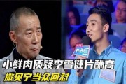 吃大瓜娱乐,吃大瓜背后的故事与真相